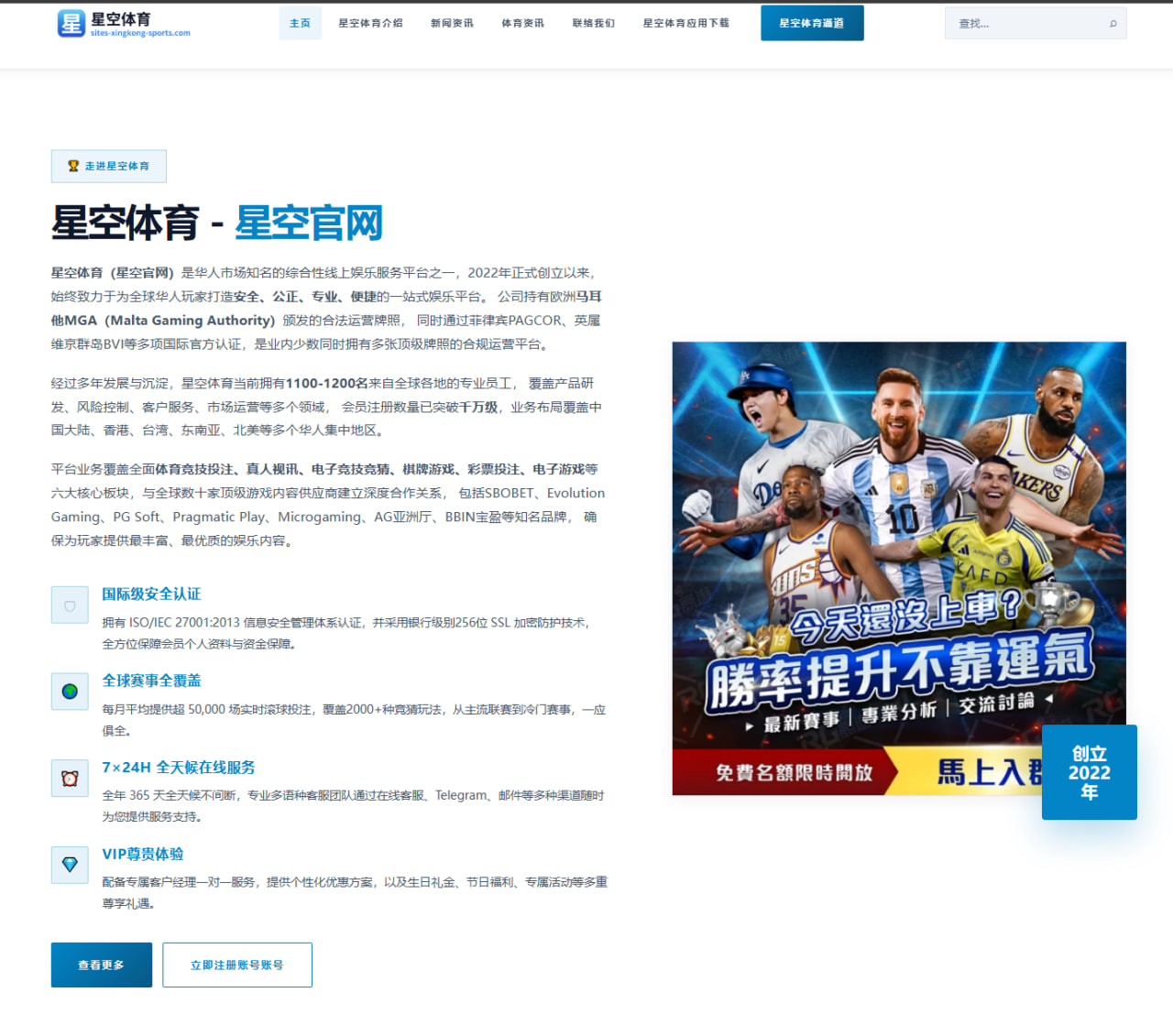 m.sport-mkty.com.cn编辑部