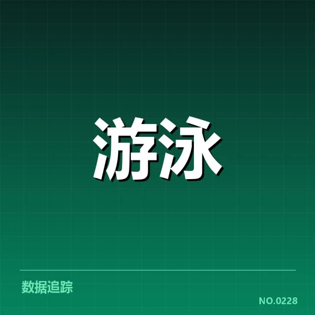 奥运选拔赛接力配合：运动员默契如何保障效率提升