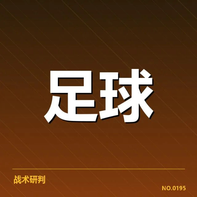 本阶段凯尔特人转会确认事实盘点