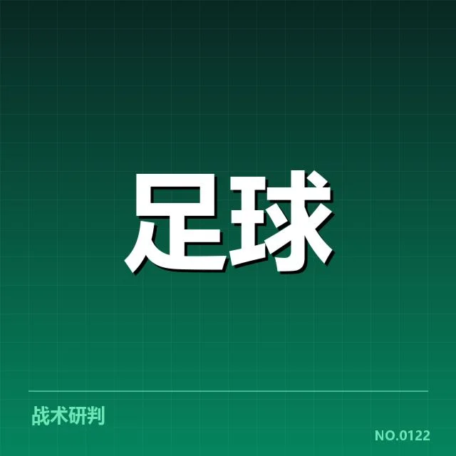 欧洲杯俱乐部财政困境：参赛球队经营状况何去何从